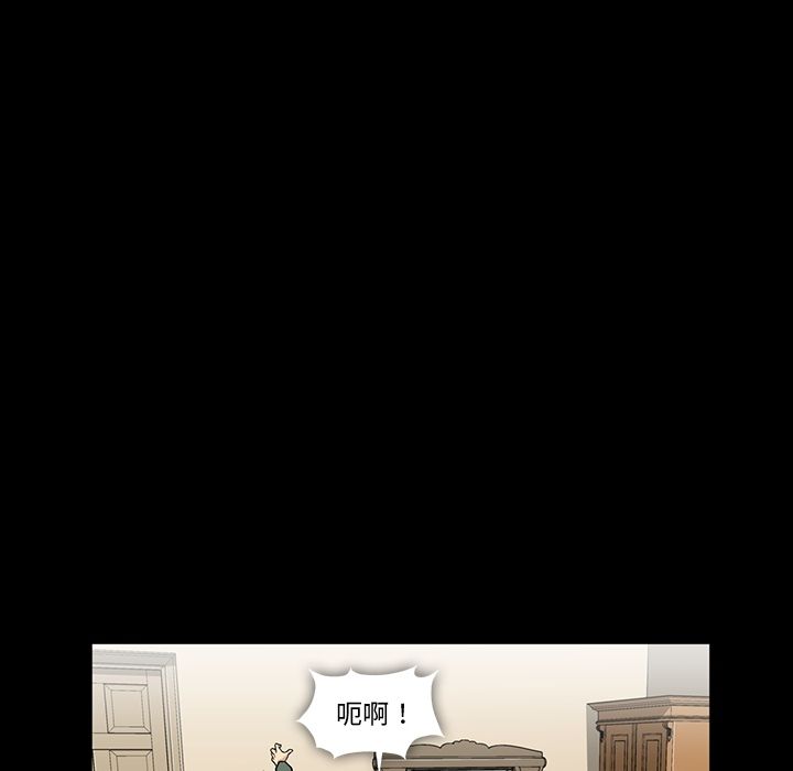 蜜毒[h漫]韩漫全集-蜜毒-第 4 章无删减无遮挡章节图片 