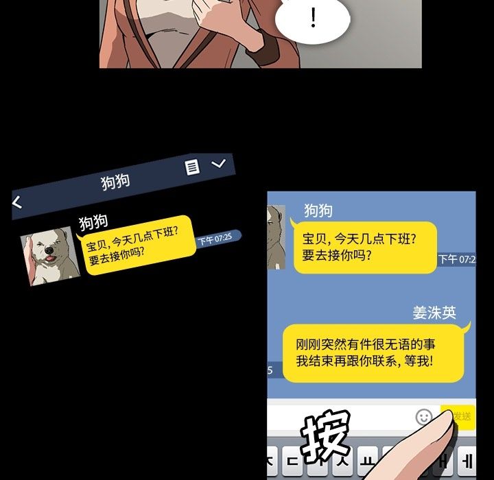 蜜毒[h漫]韩漫全集-蜜毒-第 4 章无删减无遮挡章节图片 