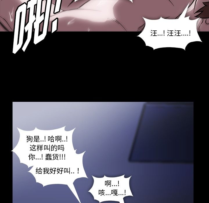 蜜毒[h漫]韩漫全集-蜜毒-第 4 章无删减无遮挡章节图片 