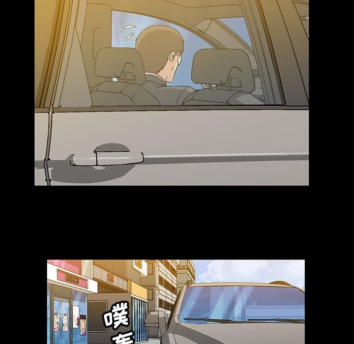 蜜毒[h漫]韩漫全集-蜜毒-第 4 章无删减无遮挡章节图片 