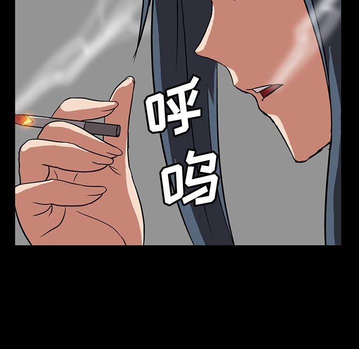 蜜毒[h漫]韩漫全集-蜜毒-第 4 章无删减无遮挡章节图片 