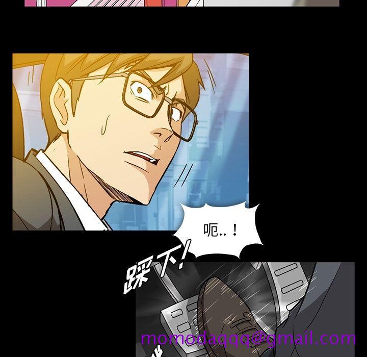 蜜毒[h漫]韩漫全集-蜜毒-第 4 章无删减无遮挡章节图片 