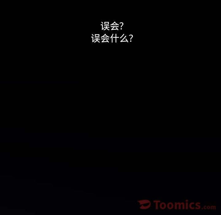 蜜毒[h漫]韩漫全集-蜜毒-第 4 章无删减无遮挡章节图片 