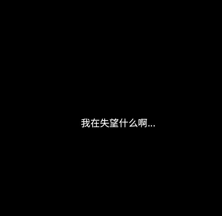 蜜毒[h漫]韩漫全集-蜜毒-第 4 章无删减无遮挡章节图片 