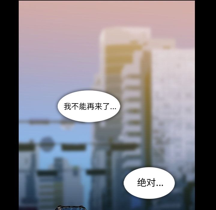 蜜毒[h漫]韩漫全集-蜜毒-第 4 章无删减无遮挡章节图片 
