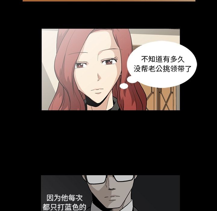 蜜毒[h漫]韩漫全集-蜜毒-第 4 章无删减无遮挡章节图片 