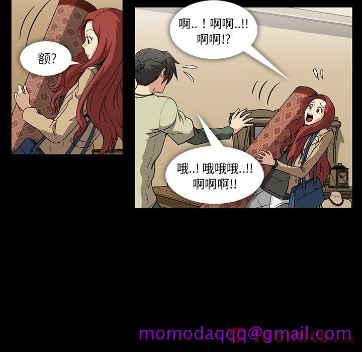 蜜毒[h漫]韩漫全集-蜜毒-第 4 章无删减无遮挡章节图片 