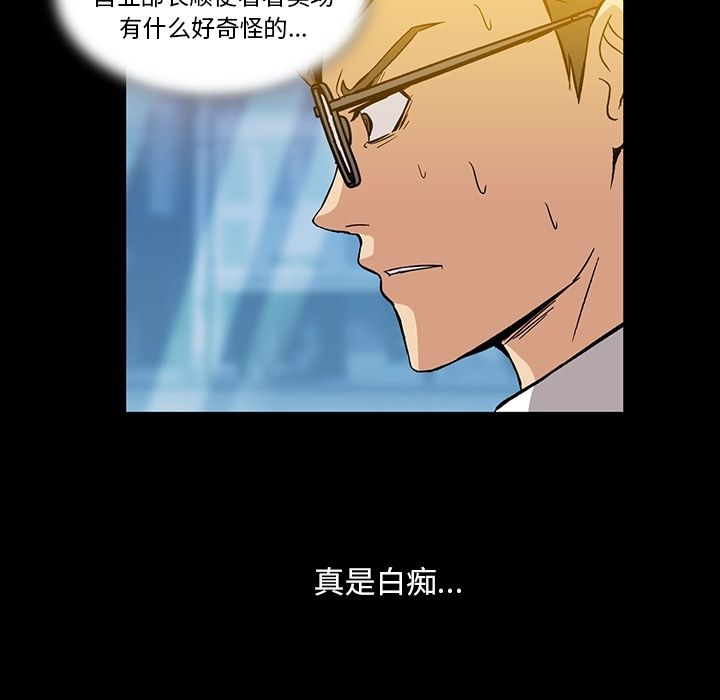 蜜毒[h漫]韩漫全集-蜜毒-第 4 章无删减无遮挡章节图片 