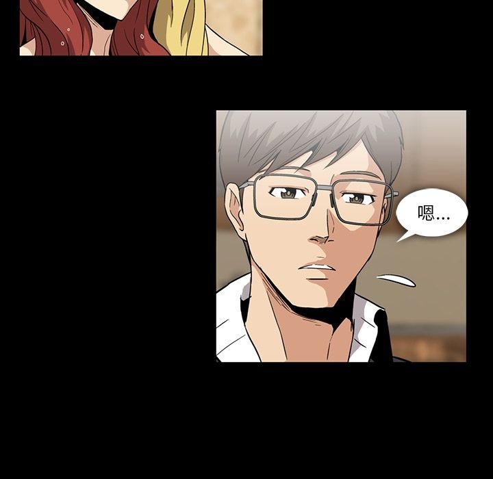 蜜毒[抖漫]韩漫全集-蜜毒-第 5 章无删减无遮挡章节图片 