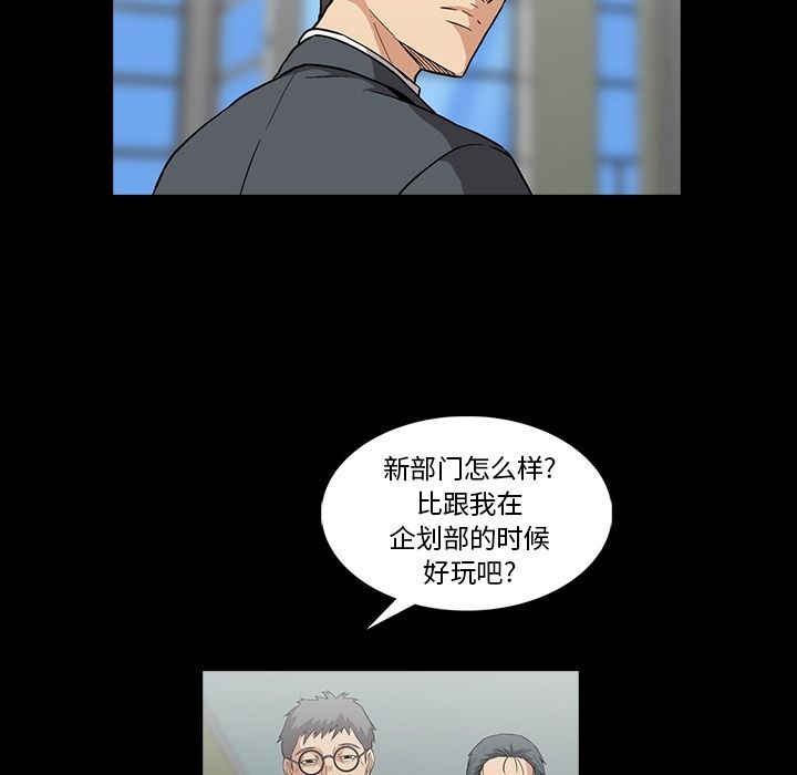 蜜毒[抖漫]韩漫全集-蜜毒-第 5 章无删减无遮挡章节图片 