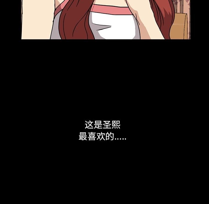 蜜毒[抖漫]韩漫全集-蜜毒-第 5 章无删减无遮挡章节图片 