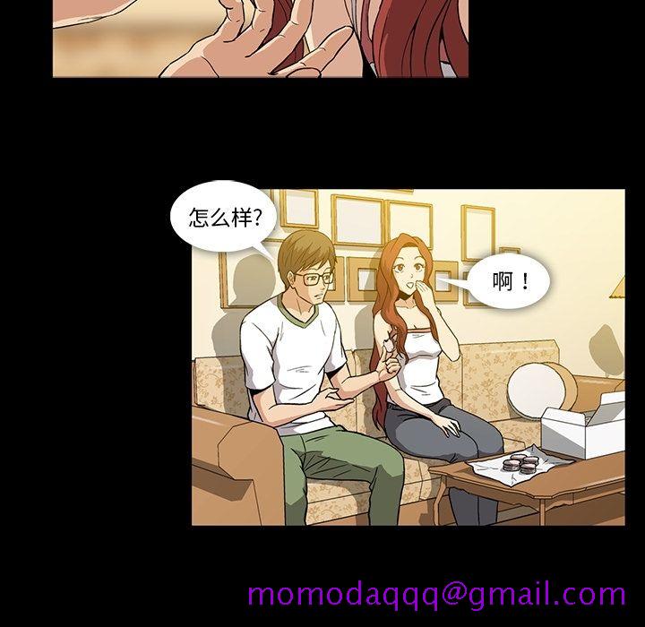 蜜毒[抖漫]韩漫全集-蜜毒-第 5 章无删减无遮挡章节图片 