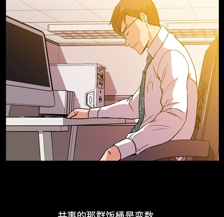 蜜毒[抖漫]韩漫全集-蜜毒-第 5 章无删减无遮挡章节图片 