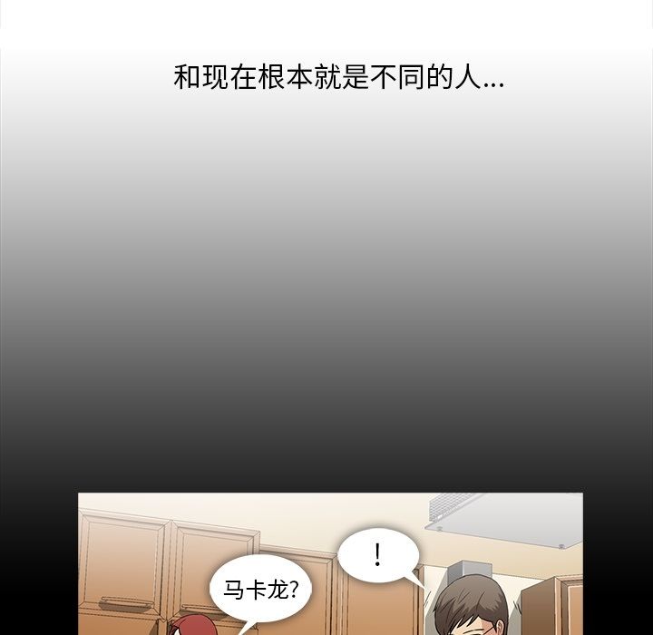 蜜毒[抖漫]韩漫全集-蜜毒-第 5 章无删减无遮挡章节图片 