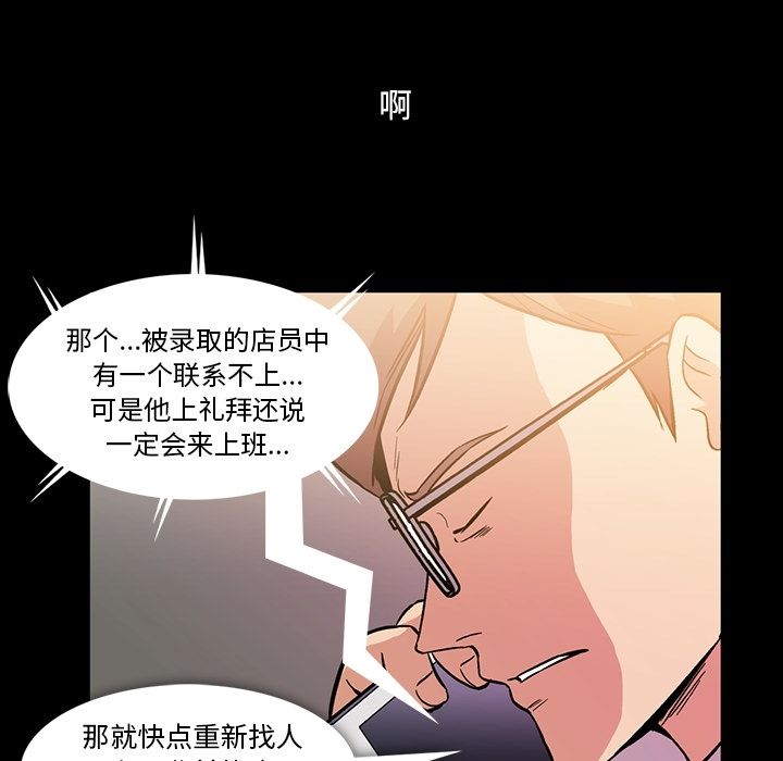 蜜毒[抖漫]韩漫全集-蜜毒-第 5 章无删减无遮挡章节图片 
