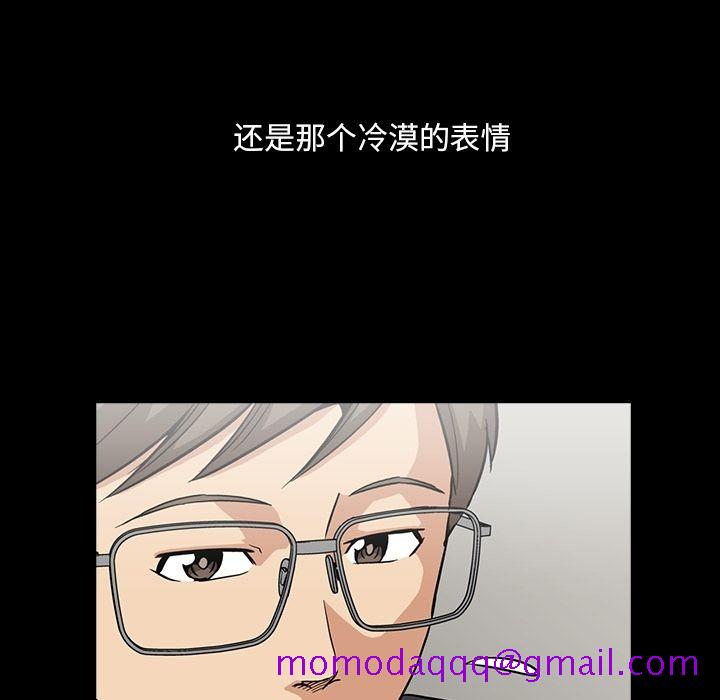 蜜毒[抖漫]韩漫全集-蜜毒-第 5 章无删减无遮挡章节图片 