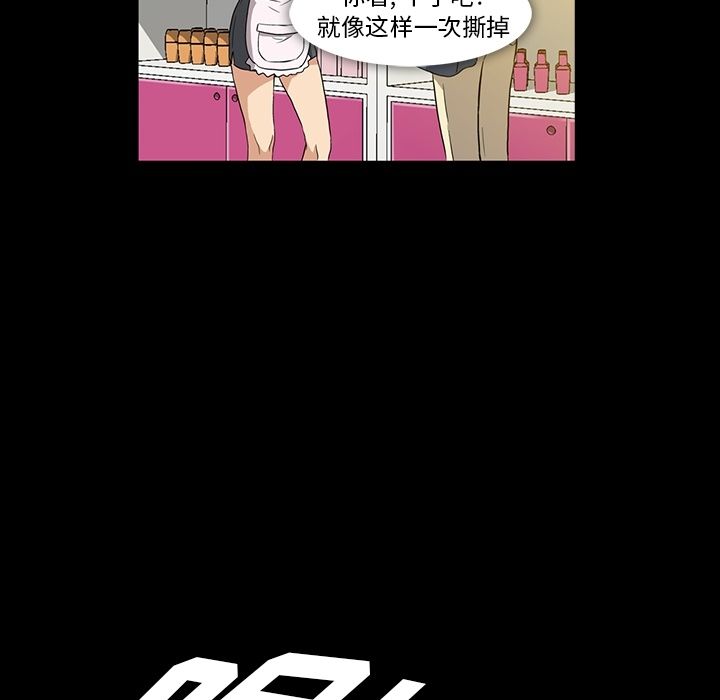 蜜毒[抖漫]韩漫全集-蜜毒-第 5 章无删减无遮挡章节图片 