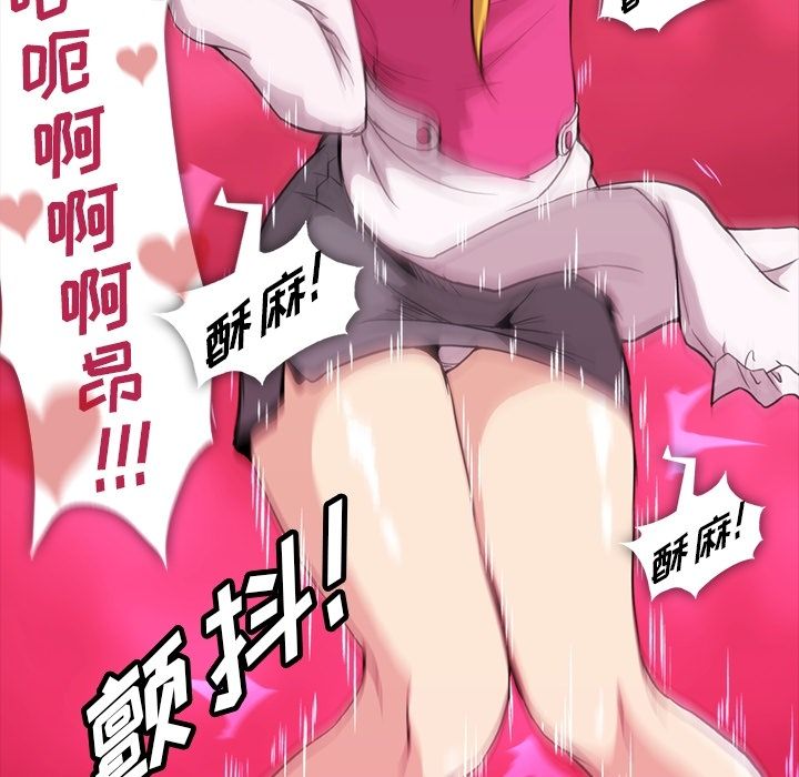 蜜毒[抖漫]韩漫全集-蜜毒-第 5 章无删减无遮挡章节图片 