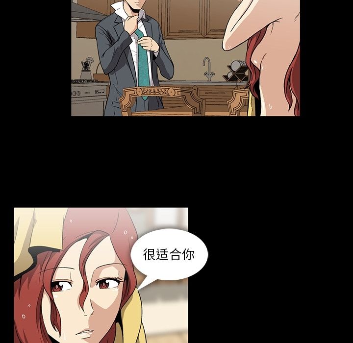 蜜毒[抖漫]韩漫全集-蜜毒-第 5 章无删减无遮挡章节图片 