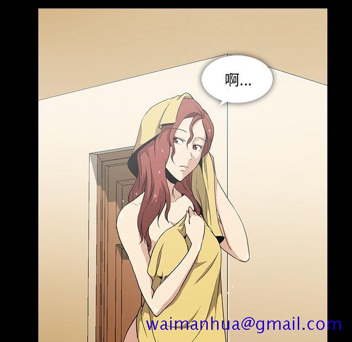 蜜毒[抖漫]韩漫全集-蜜毒-第 5 章无删减无遮挡章节图片 