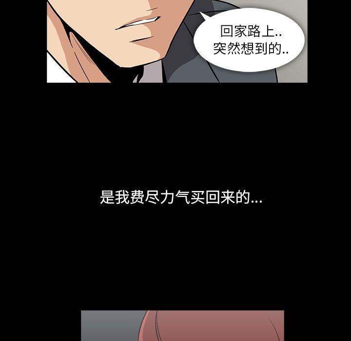 蜜毒[抖漫]韩漫全集-蜜毒-第 5 章无删减无遮挡章节图片 