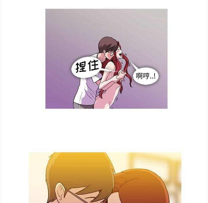 蜜毒[抖漫]韩漫全集-蜜毒-第 5 章无删减无遮挡章节图片 