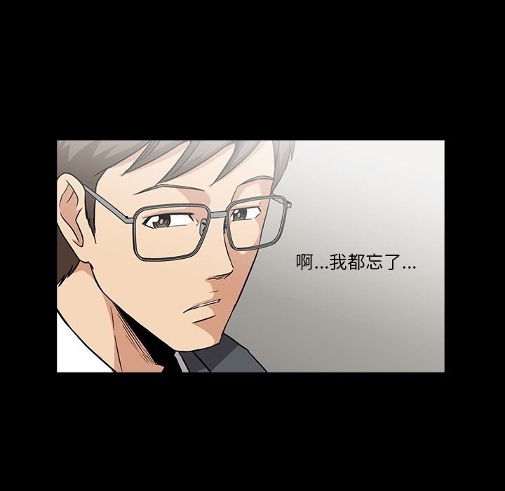 蜜毒[抖漫]韩漫全集-蜜毒-第 5 章无删减无遮挡章节图片 