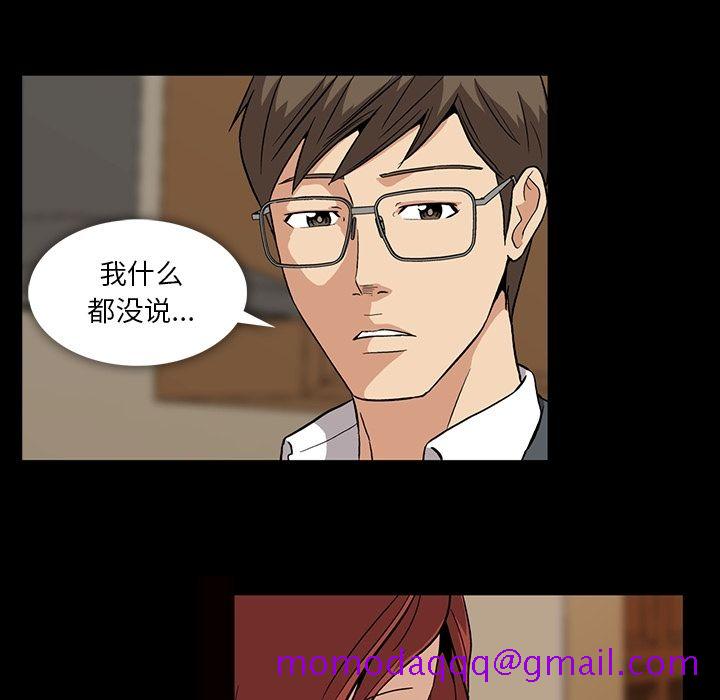 蜜毒[抖漫]韩漫全集-蜜毒-第 5 章无删减无遮挡章节图片 