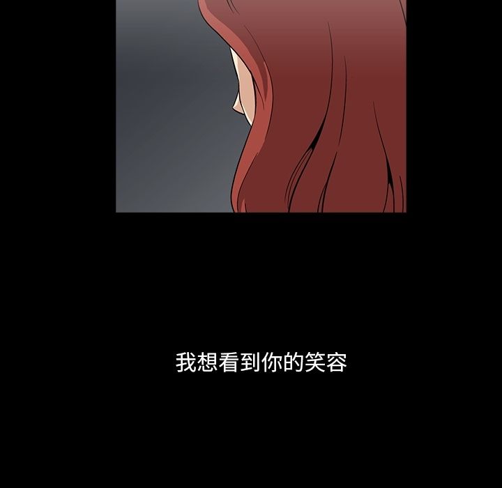 蜜毒[抖漫]韩漫全集-蜜毒-第 5 章无删减无遮挡章节图片 