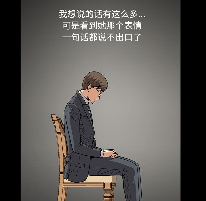蜜毒[抖漫]韩漫全集-蜜毒-第 5 章无删减无遮挡章节图片 