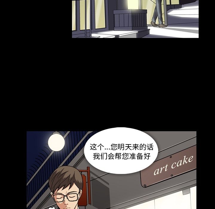 蜜毒[抖漫]韩漫全集-蜜毒-第 5 章无删减无遮挡章节图片 