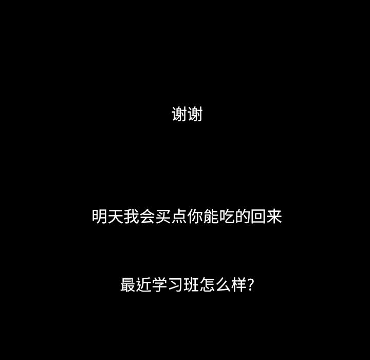 蜜毒[抖漫]韩漫全集-蜜毒-第 5 章无删减无遮挡章节图片 