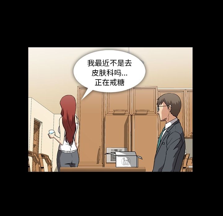蜜毒[抖漫]韩漫全集-蜜毒-第 5 章无删减无遮挡章节图片 