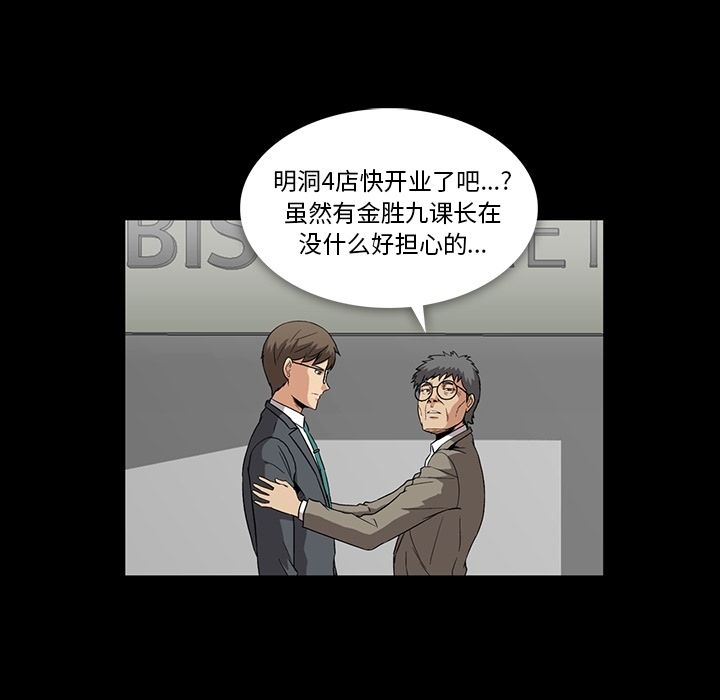 蜜毒[抖漫]韩漫全集-蜜毒-第 5 章无删减无遮挡章节图片 