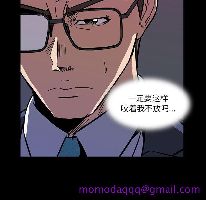 蜜毒[抖漫]韩漫全集-蜜毒-第 5 章无删减无遮挡章节图片 