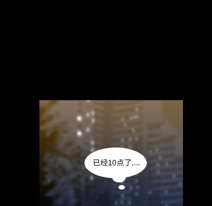 蜜毒[抖漫]韩漫全集-蜜毒-第 5 章无删减无遮挡章节图片 