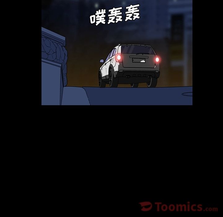 蜜毒[抖漫]韩漫全集-蜜毒-第 5 章无删减无遮挡章节图片 