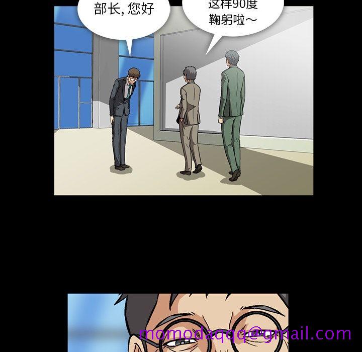 蜜毒[抖漫]韩漫全集-蜜毒-第 5 章无删减无遮挡章节图片 