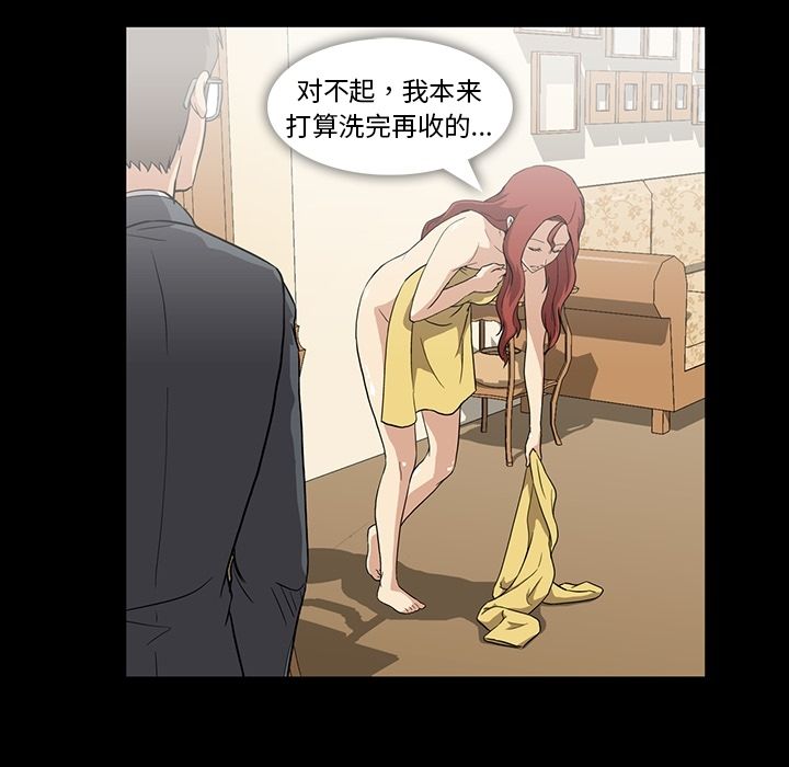 蜜毒[抖漫]韩漫全集-蜜毒-第 5 章无删减无遮挡章节图片 