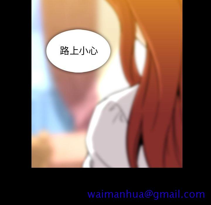 蜜毒[抖漫]韩漫全集-蜜毒-第 6 章无删减无遮挡章节图片 