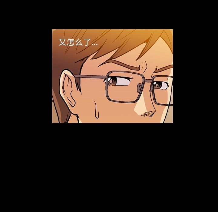 蜜毒[抖漫]韩漫全集-蜜毒-第 6 章无删减无遮挡章节图片 