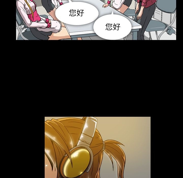 蜜毒[抖漫]韩漫全集-蜜毒-第 6 章无删减无遮挡章节图片 