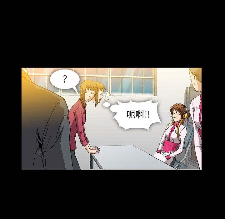 蜜毒[抖漫]韩漫全集-蜜毒-第 6 章无删减无遮挡章节图片 
