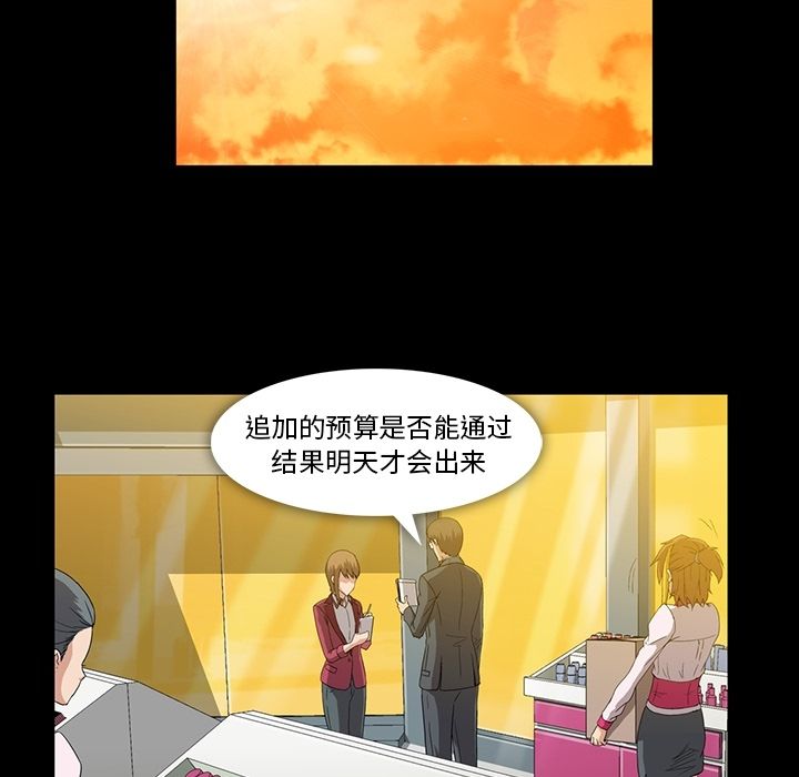 蜜毒[抖漫]韩漫全集-蜜毒-第 6 章无删减无遮挡章节图片 