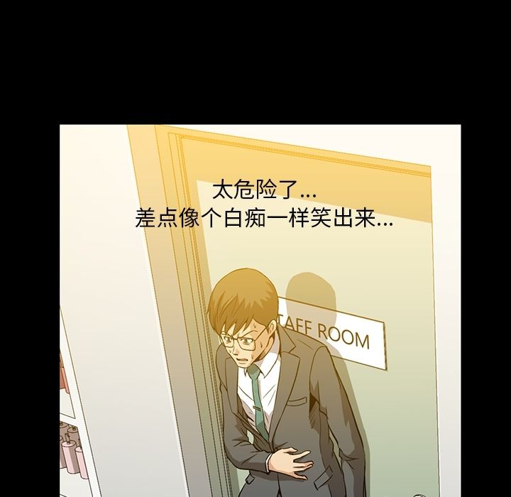 蜜毒[抖漫]韩漫全集-蜜毒-第 6 章无删减无遮挡章节图片 