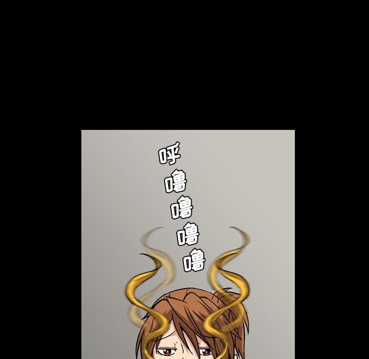 蜜毒[抖漫]韩漫全集-蜜毒-第 6 章无删减无遮挡章节图片 