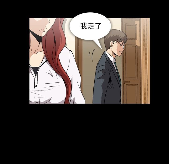 蜜毒[抖漫]韩漫全集-蜜毒-第 6 章无删减无遮挡章节图片 