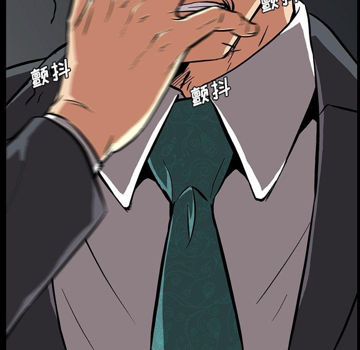 蜜毒[抖漫]韩漫全集-蜜毒-第 6 章无删减无遮挡章节图片 