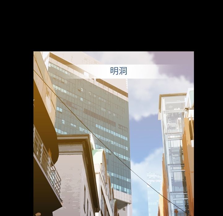 蜜毒[抖漫]韩漫全集-蜜毒-第 6 章无删减无遮挡章节图片 