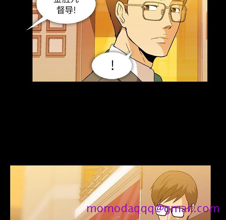 蜜毒[抖漫]韩漫全集-蜜毒-第 6 章无删减无遮挡章节图片 